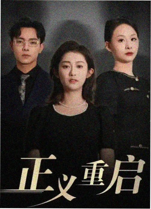 绝命毒师 免费影视网站