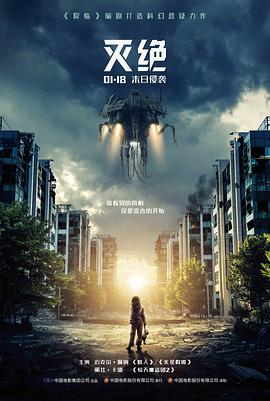 寻梦环游记 免费影视
